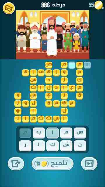 كراش 886