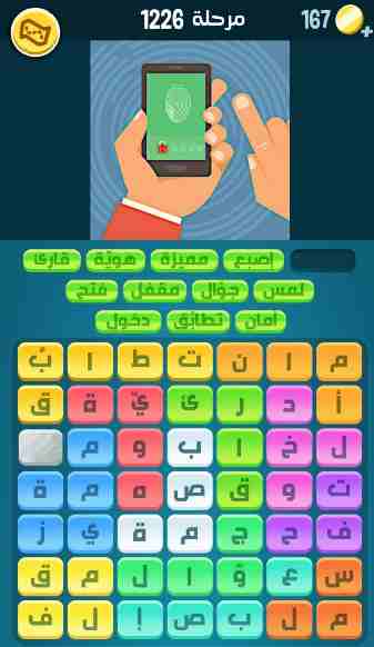 كراش 1226