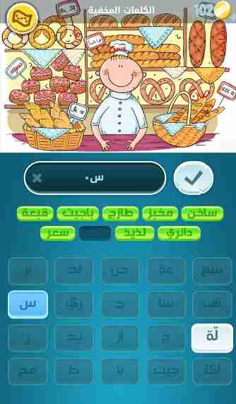 كراش 1348