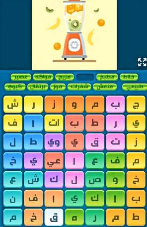 حل لغز الخميس 27 مايو 2021 كلمات كراش التحدي اليومي