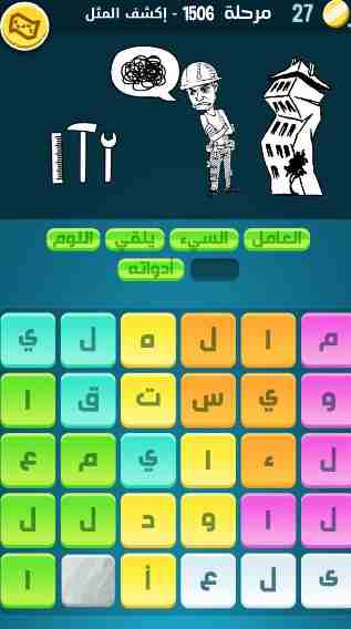 كراش 1506