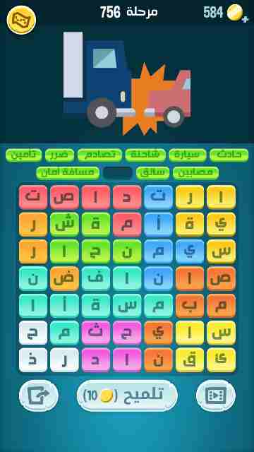 كراش 756