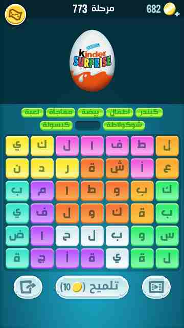 كراش 773