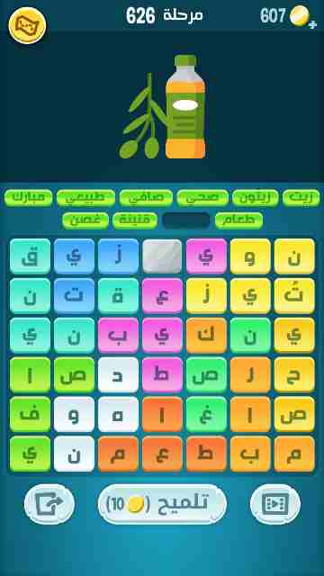 كراش 626