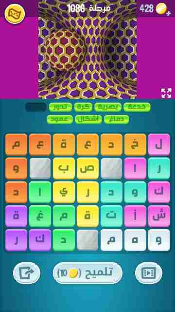 كراش 1086