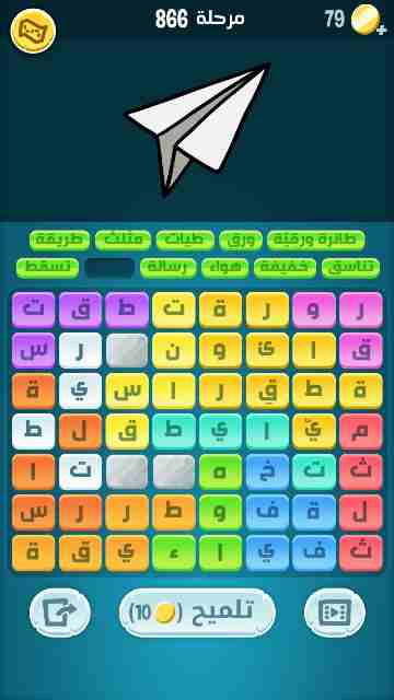 كراش 866