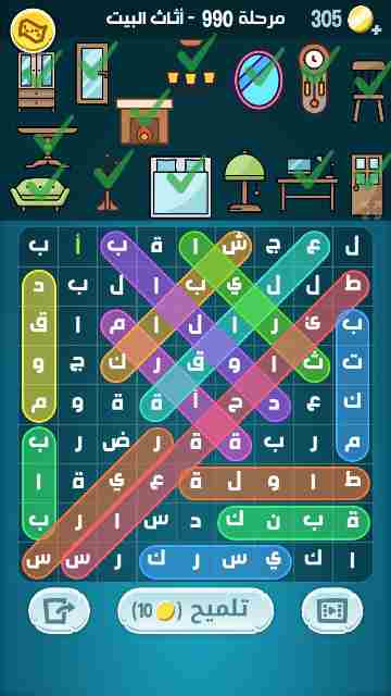 كراش 990