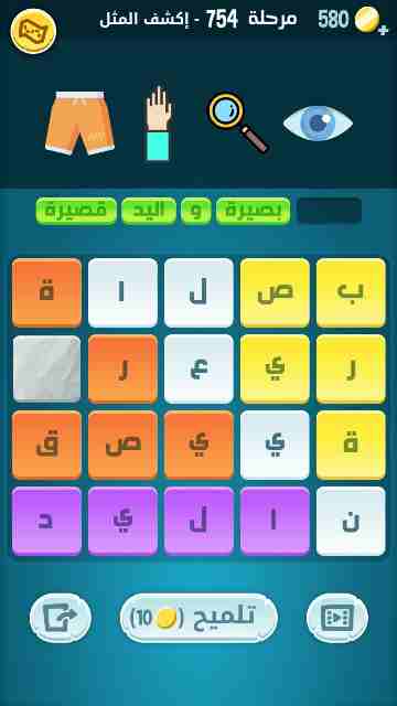 كراش 754
