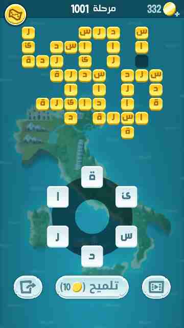 كراش 1001