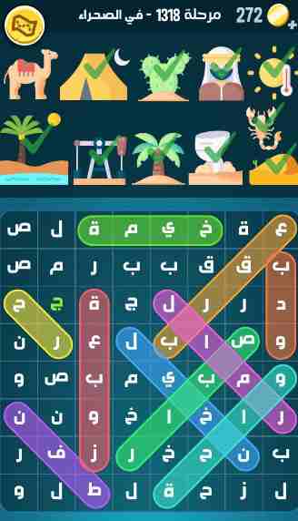 كراش 1318