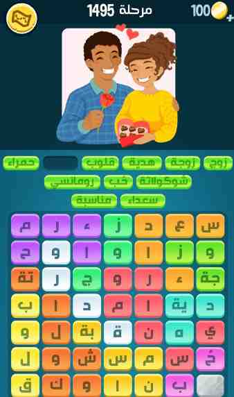 كراش 1495