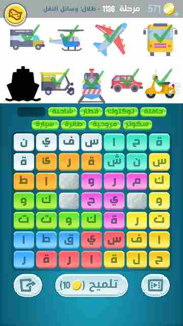 كراش 1136
