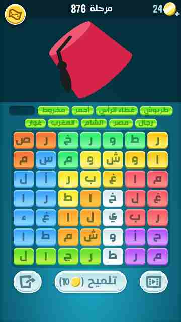 كراش 876
