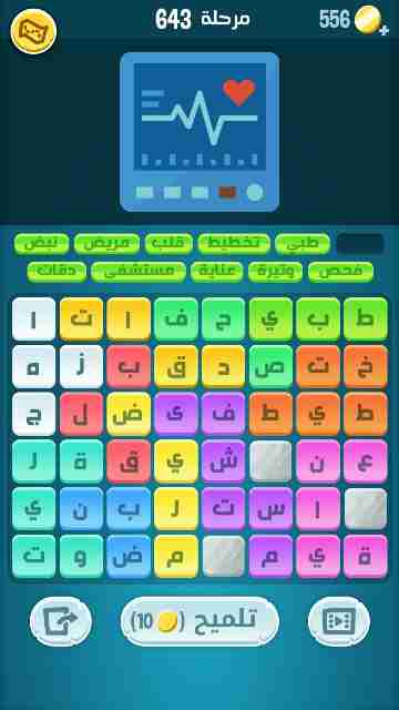 كراش 643
