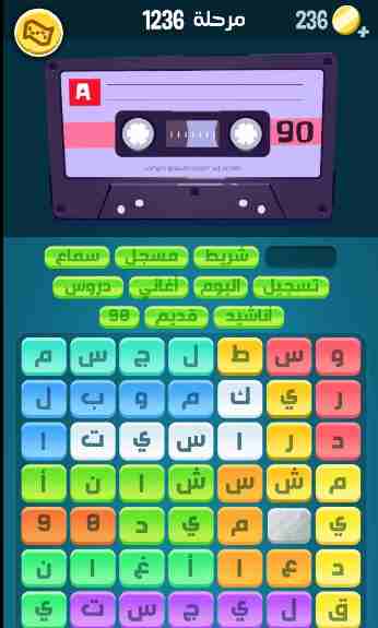 كراش 1236