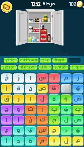 كراش 1352