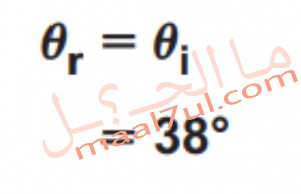 سقط شعاع ضوئي بزاوية 38 مع العمود المقام عند نقطة السقوط ما الزاوية التي يصنعها الشعاع المنعكس مع العمود المقام