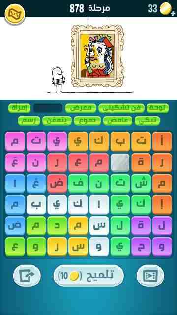 كراش 878
