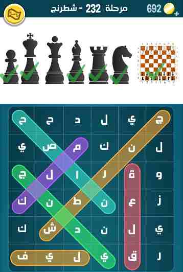 كراش 232