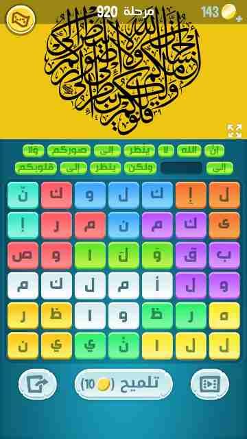 كراش 920