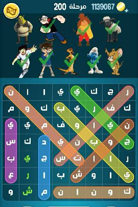 حل كلمات كراش مرحلة 200 التحديث الجديد