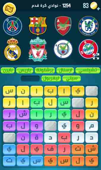 كراش 1254