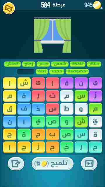 كراش 584