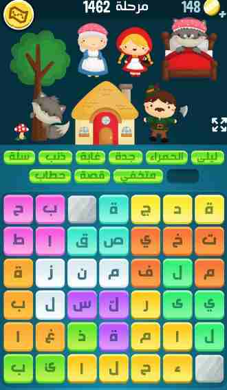 كراش 1462