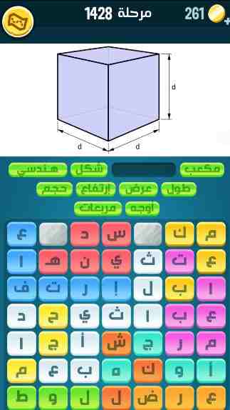 كراش 1428