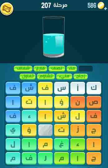 كراش 207