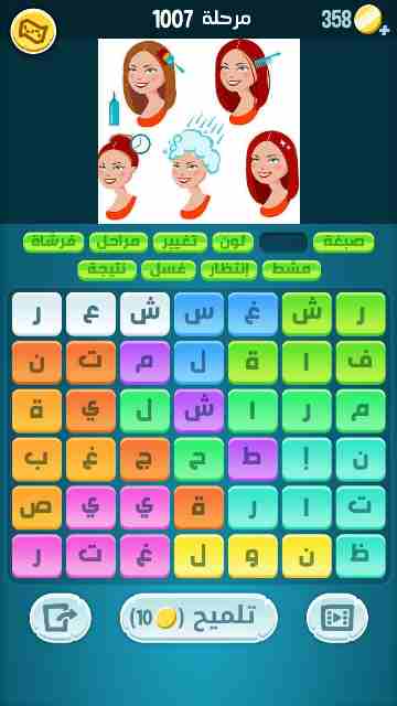 كراش 1007