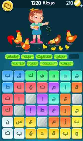 كراش 1220