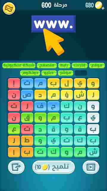 كراش 600