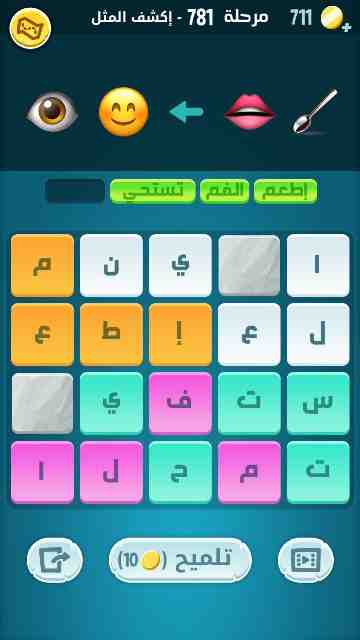 كراش 781