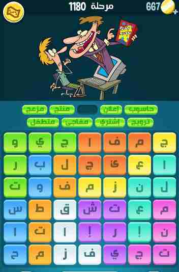 كراش 1180