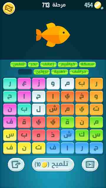 كراش 713