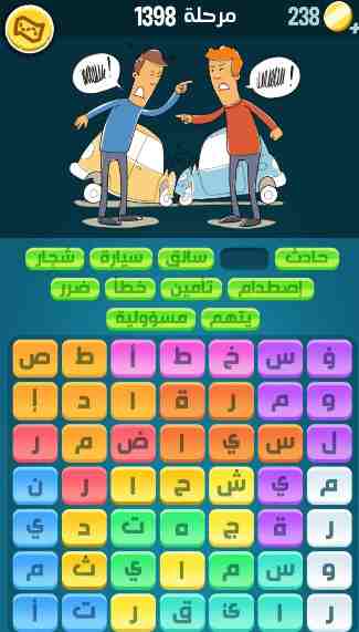 كراش 1398