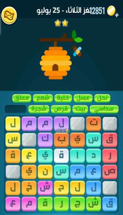 كلمات كراش لغز الثلاثاء 25 يوليو 2023 التحدي اليومي