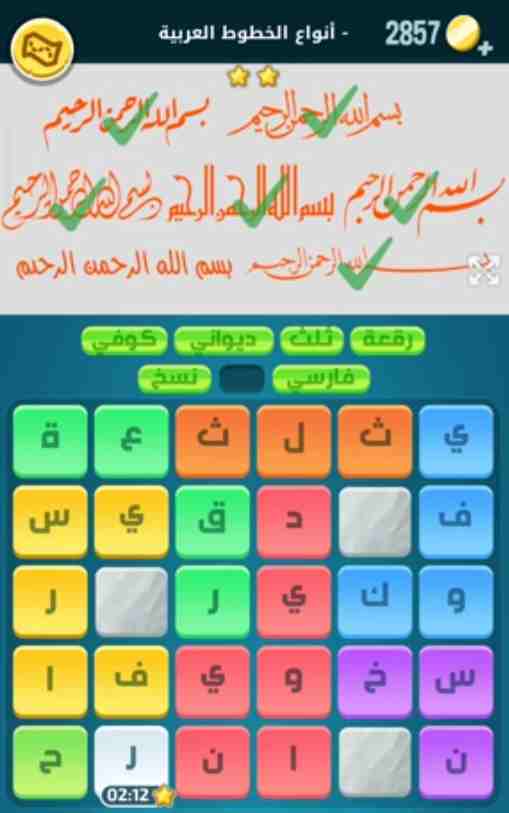 كلمات كراش لغز الجمعة 26 أغسطس 2022 التحدي اليومي