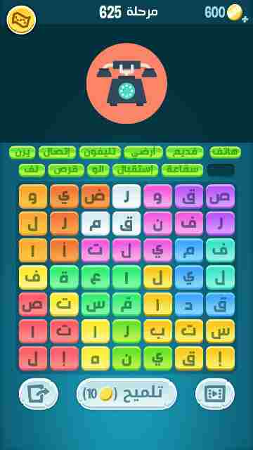كراش 625