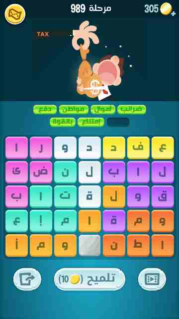 كراش 989