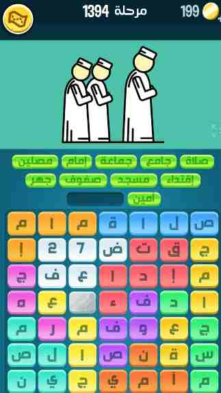 كراش 1394