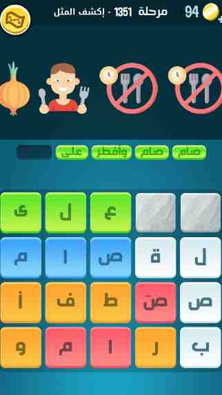 كراش 1351