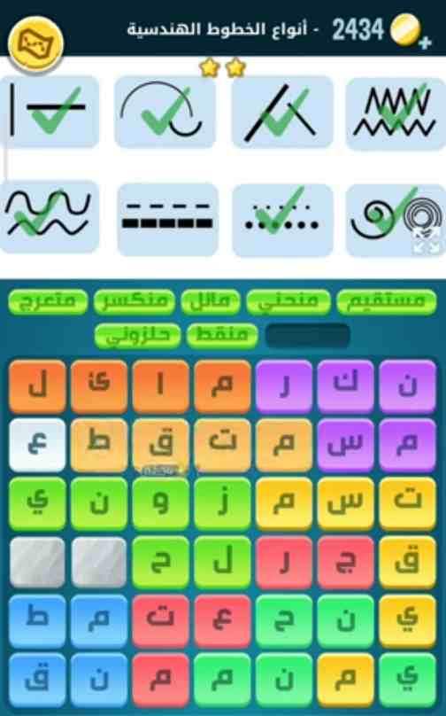 كلمات كراش لغز الجمعة 12 أغسطس 2022 التحدي اليومي