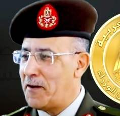 من هو اللواء محمد عبد الفتاح ويكيبيديا السيرة الذاتية