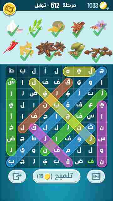 كراش 512
