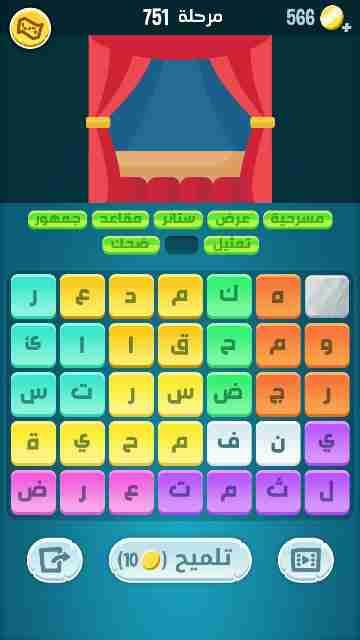 كراش 751