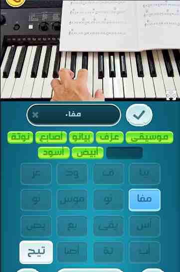 كراش 212