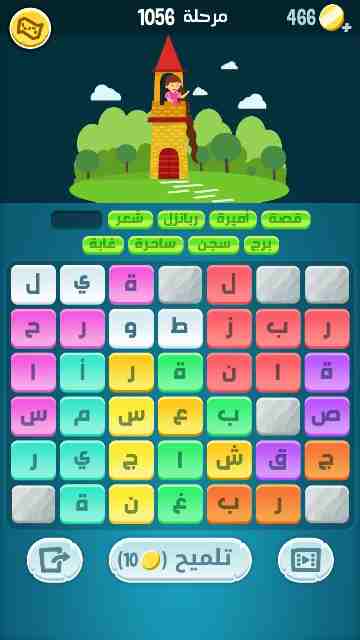 كراش 1056