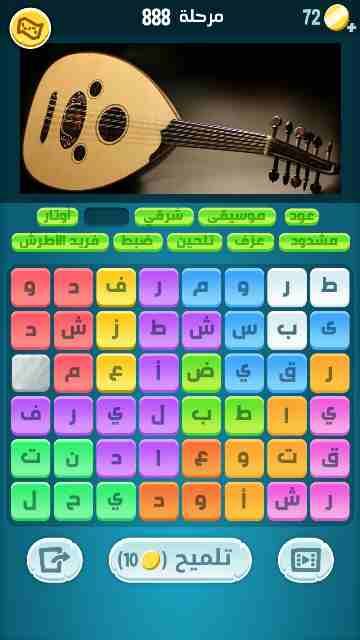 كراش 888